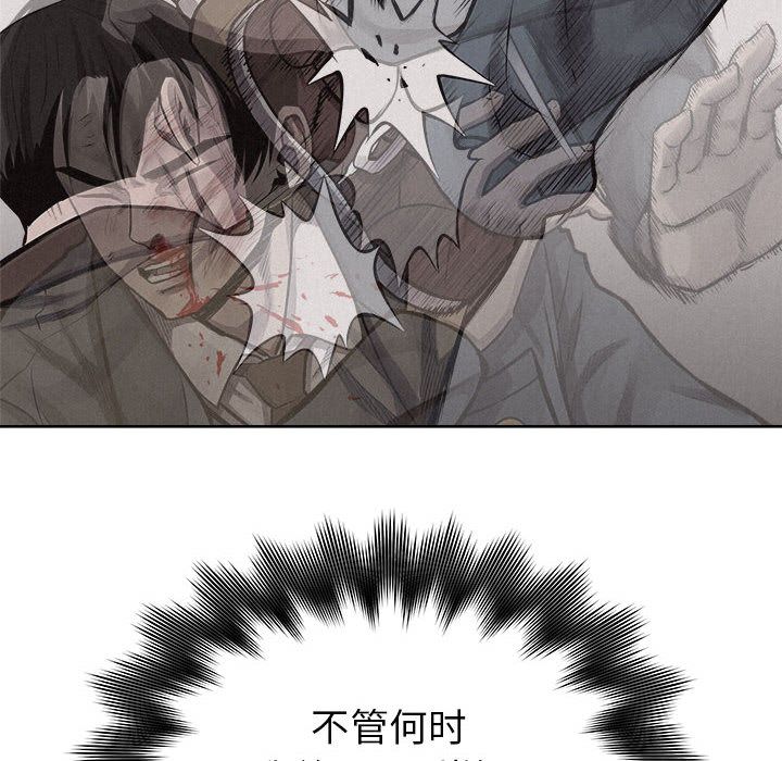 热血格斗 第 31 章 第69页