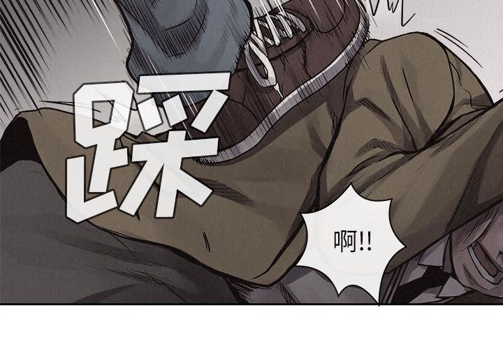 热血格斗 第 32 章 第2页