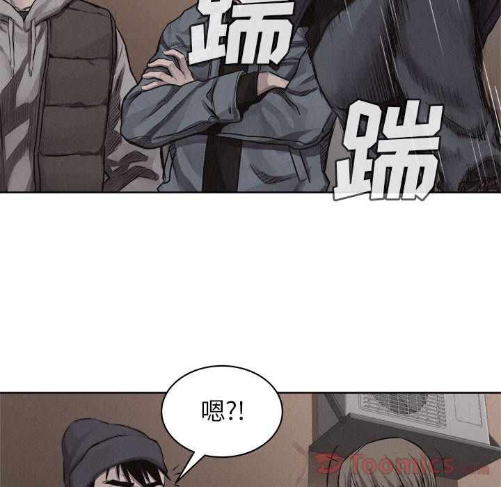 热血格斗 第 32 章 第12页