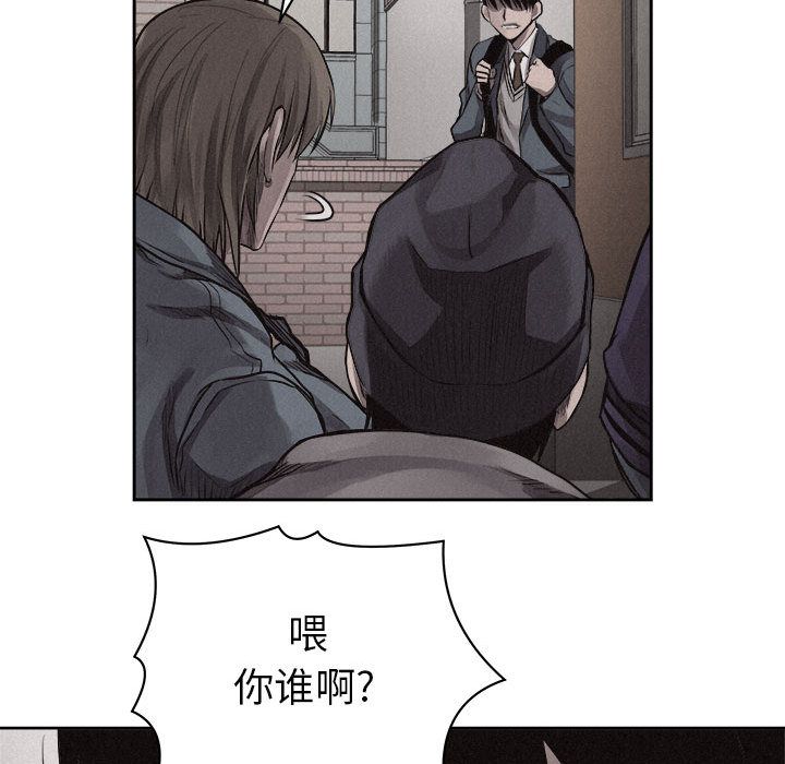 热血格斗 第 32 章 第14页