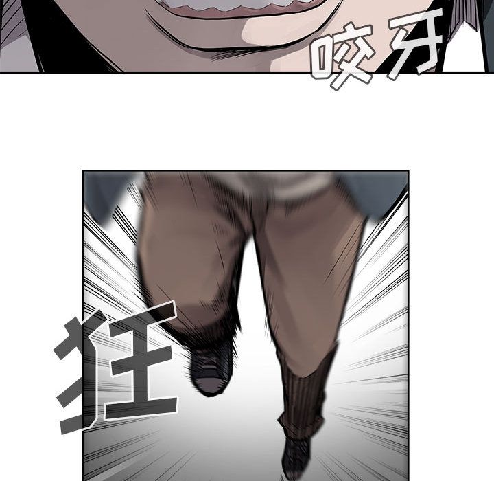 热血格斗 第 32 章 第34页