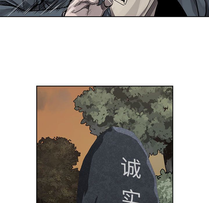 热血格斗 第 32 章 第36页