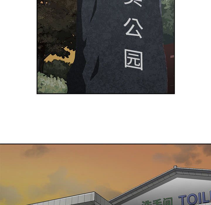 热血格斗 第 32 章 第37页