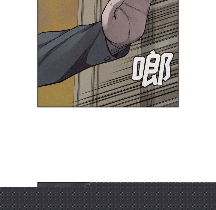 热血格斗 第 32 章 第39页