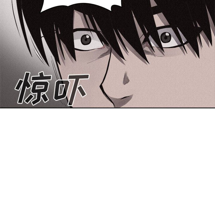 热血格斗 第 32 章 第15页