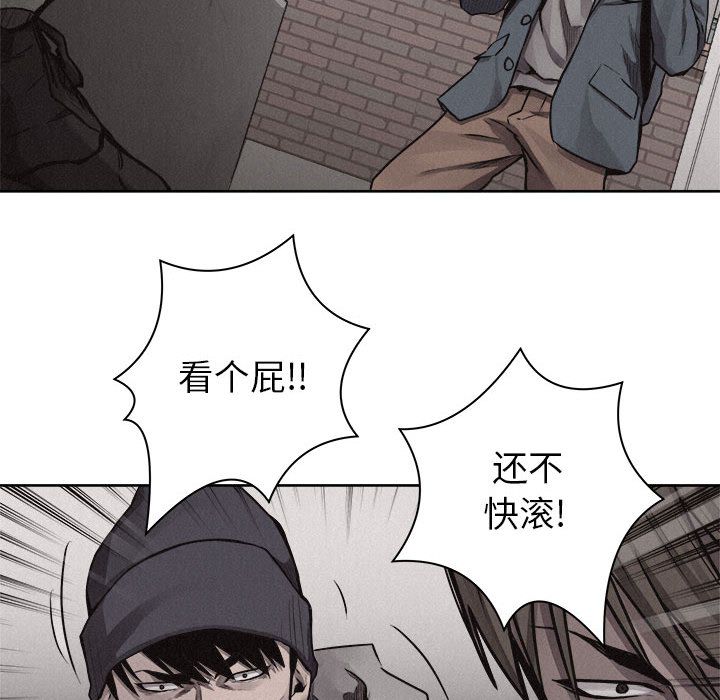 热血格斗 第 32 章 第17页