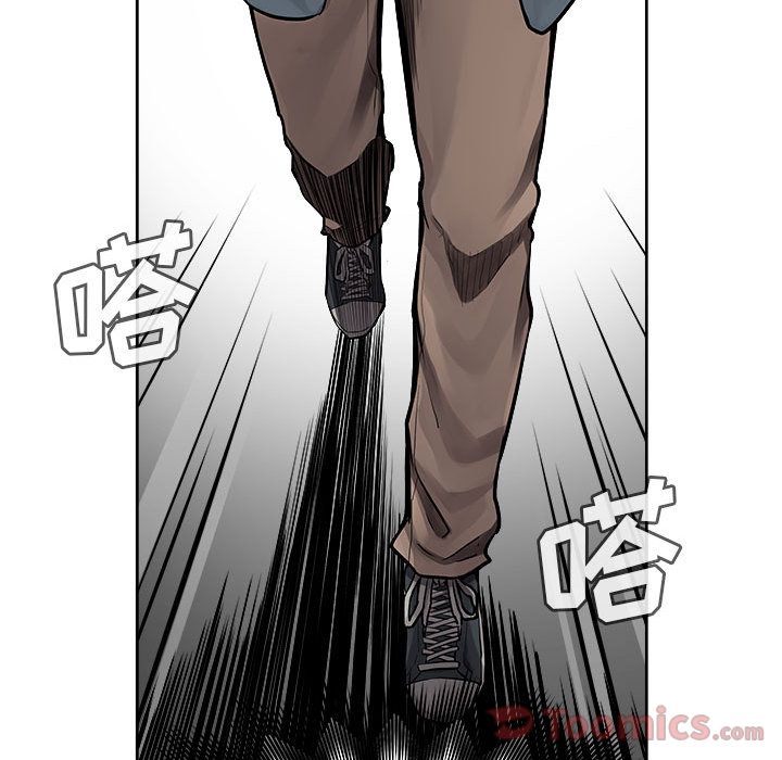 热血格斗 第 32 章 第28页