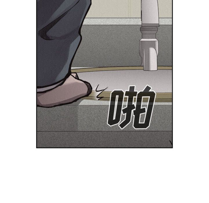 热血格斗 第 32 章 第40页