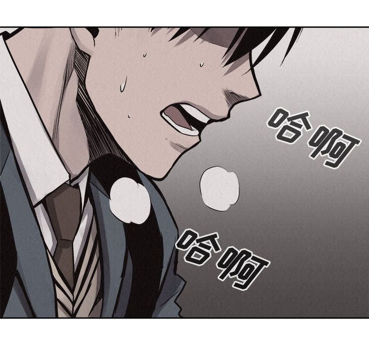 热血格斗 第 32 章 第41页