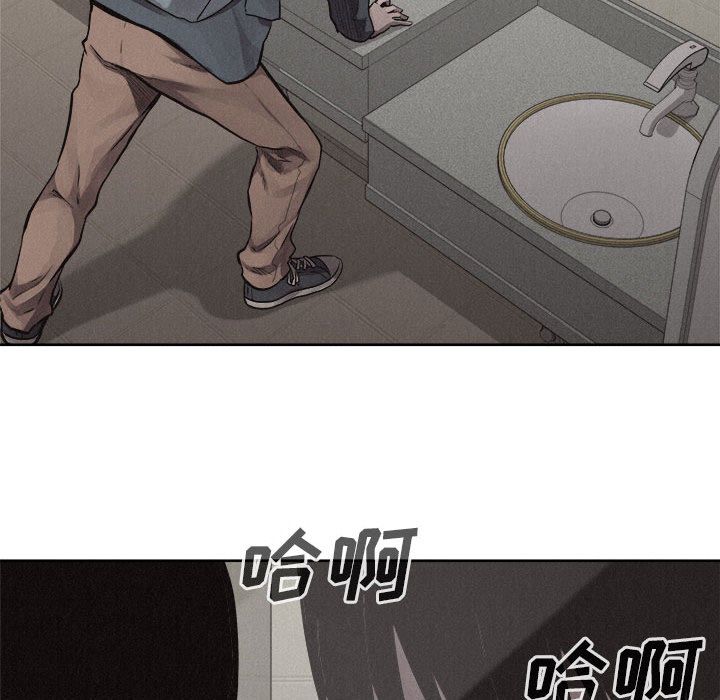 热血格斗 第 32 章 第43页