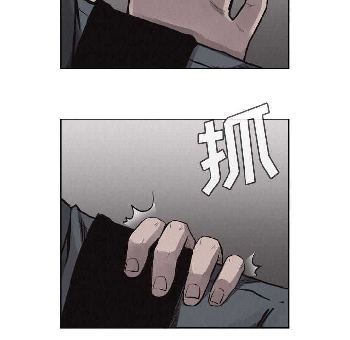 热血格斗 第 32 章 第48页