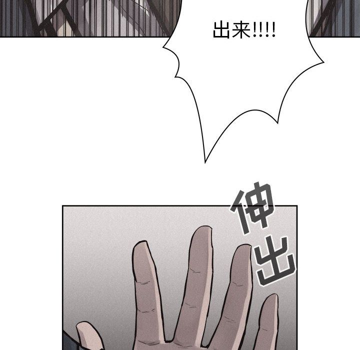 热血格斗 第 32 章 第47页