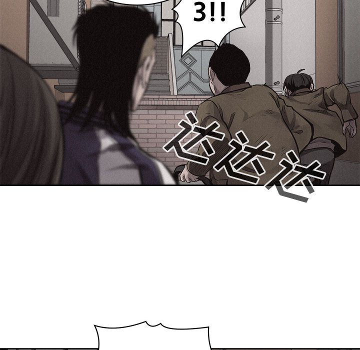 热血格斗 第 32 章 第64页