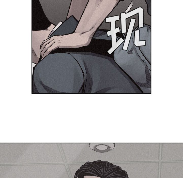 热血格斗 第 32 章 第50页