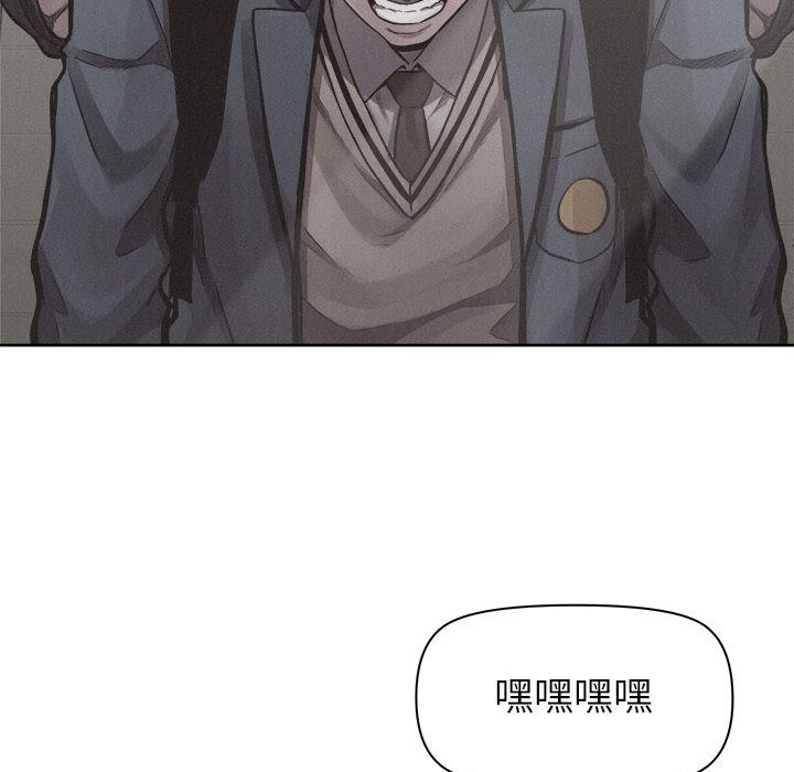 热血格斗 第 32 章 第52页