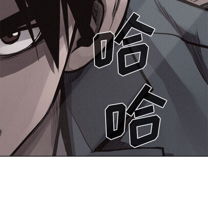 热血格斗 第 32 章 第57页