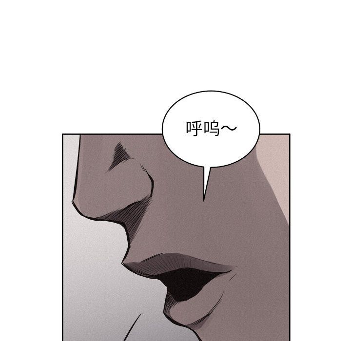 热血格斗 第 32 章 第58页