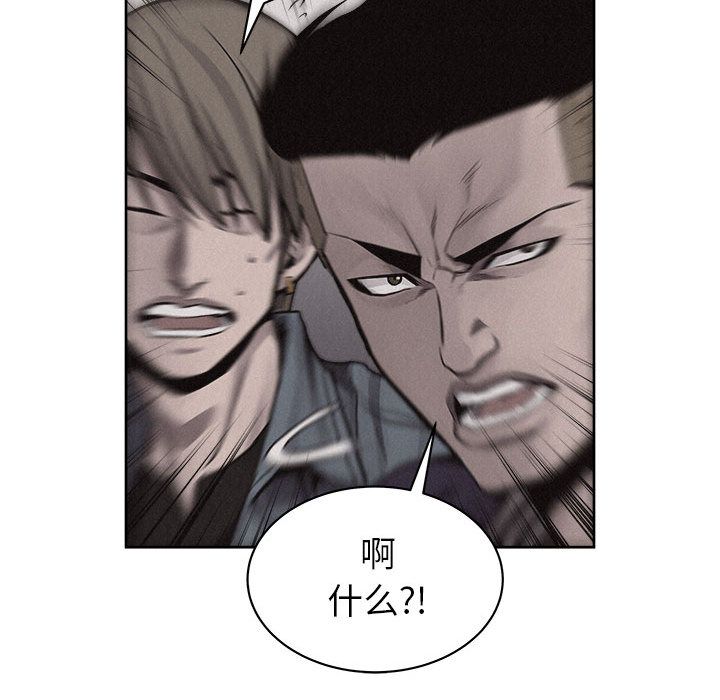 热血格斗 第 32 章 第70页