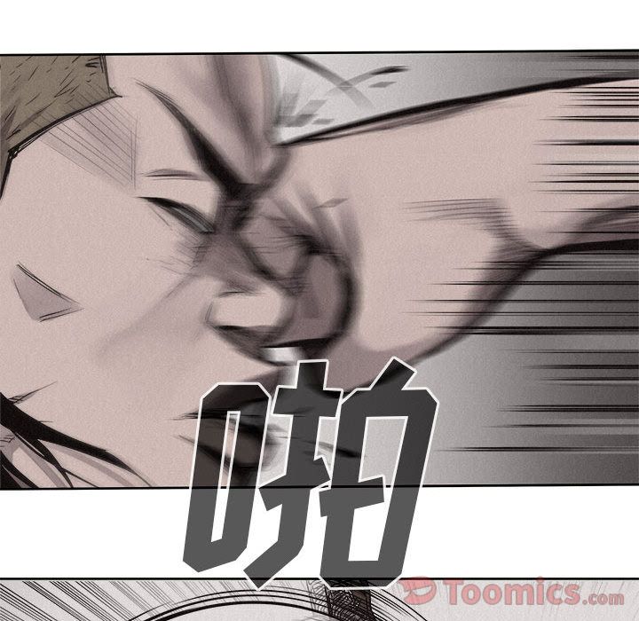 热血格斗 第 32 章 第71页
