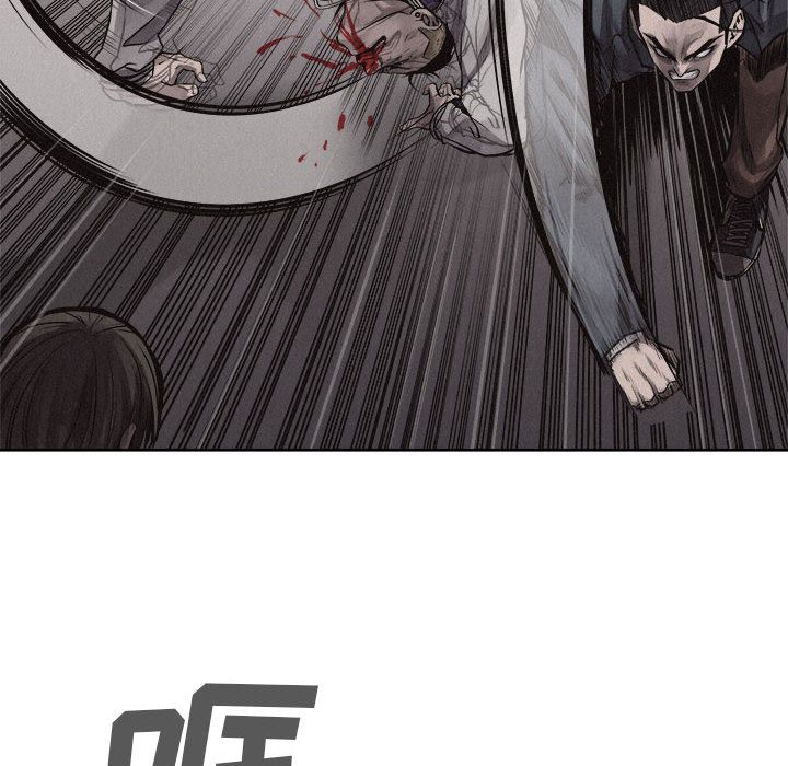 热血格斗 第 32 章 第73页