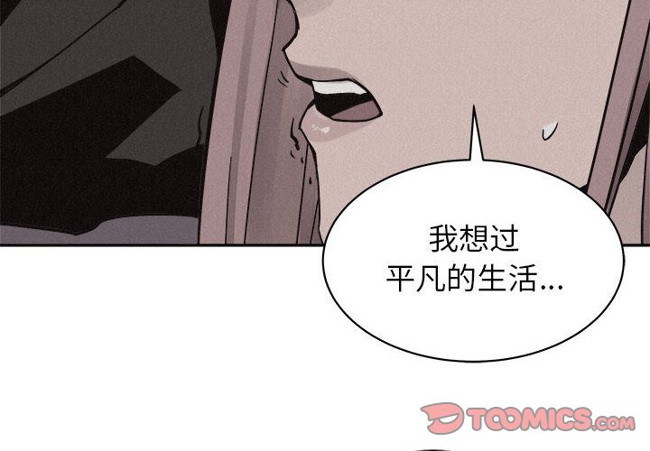 热血格斗 第 47 章 第2页