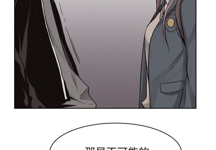 热血格斗 第 47 章 第4页