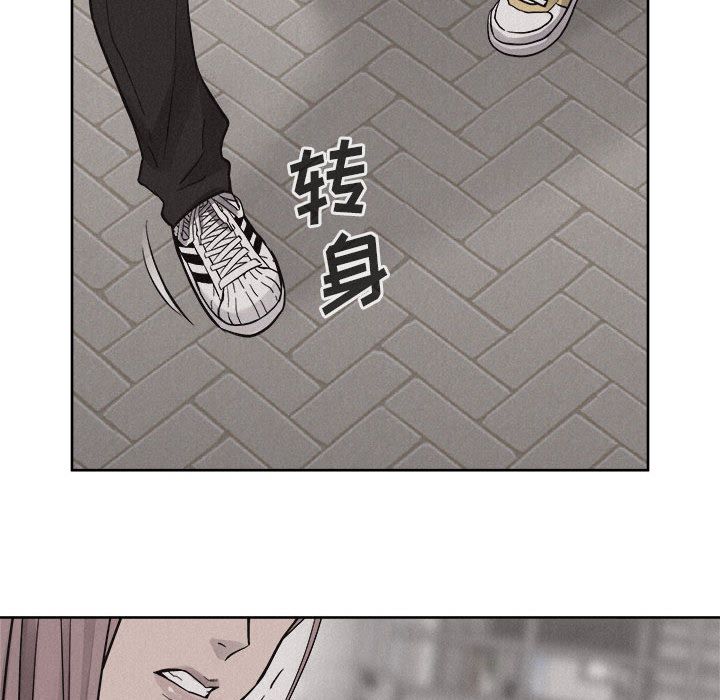 热血格斗 第 47 章 第8页
