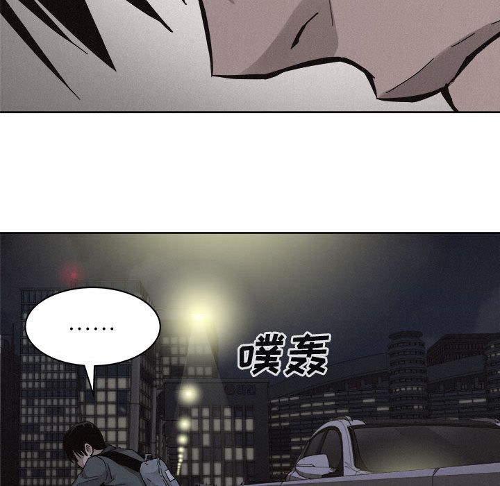 热血格斗 第 47 章 第23页