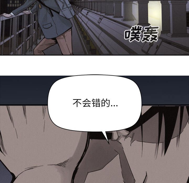 热血格斗 第 47 章 第24页