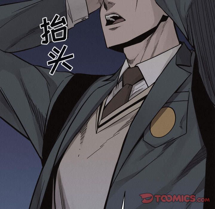 热血格斗 第 47 章 第26页