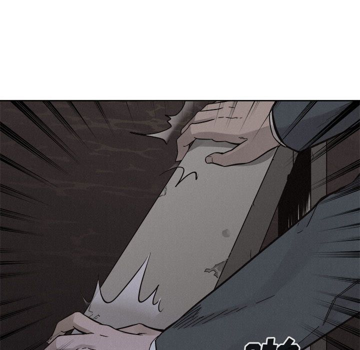 热血格斗 第 47 章 第43页