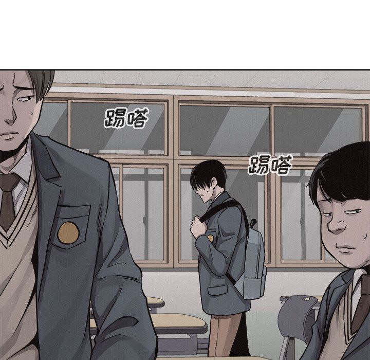 热血格斗 第 47 章 第56页