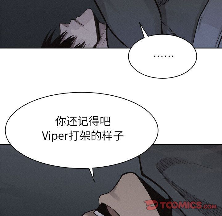 热血格斗 第 47 章 第30页
