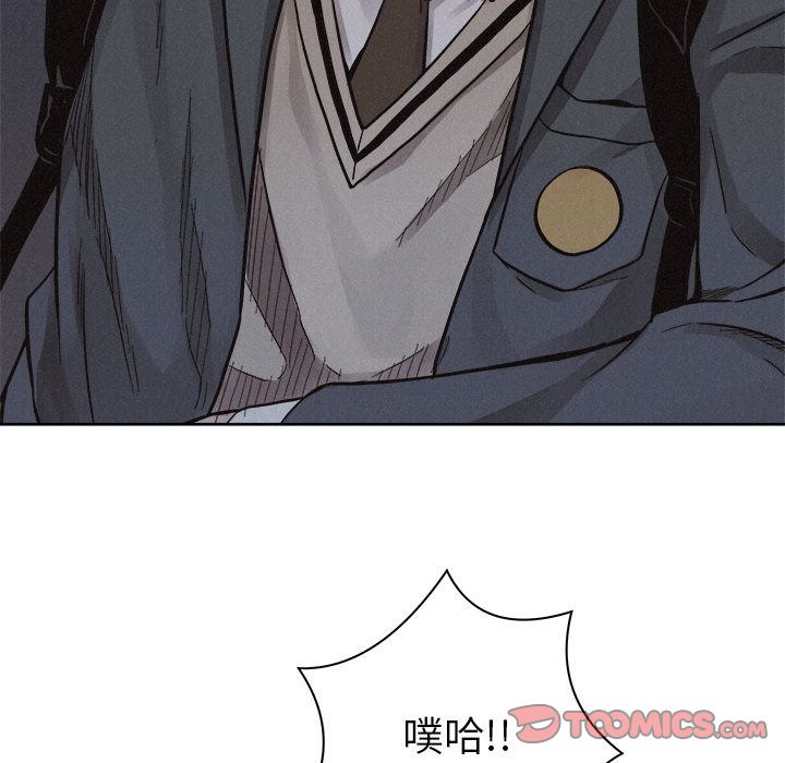 热血格斗 第 47 章 第38页