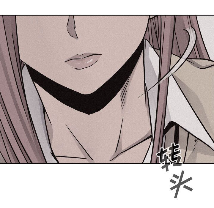 热血格斗 第 47 章 第72页