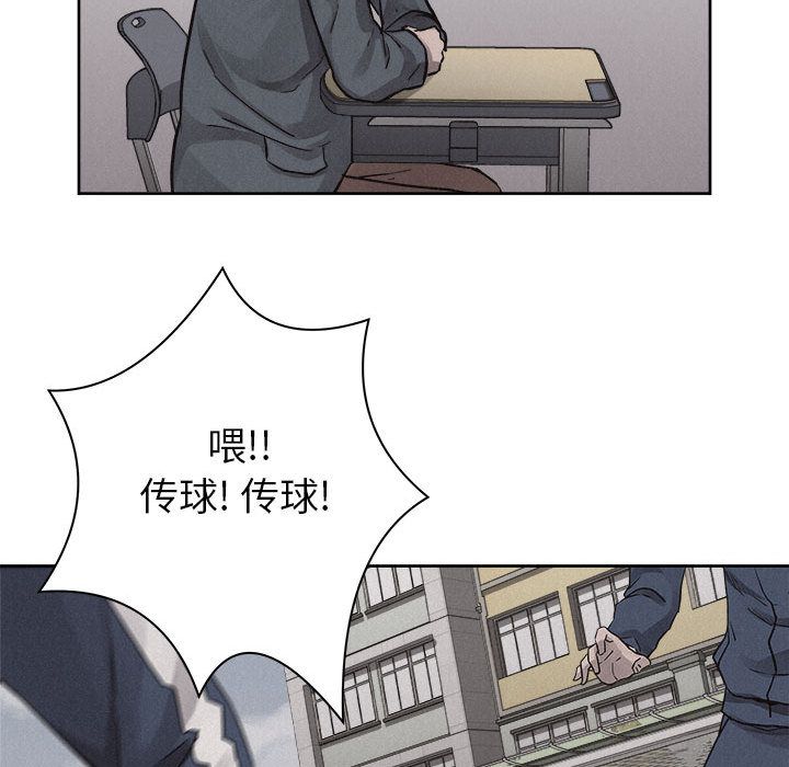 热血格斗 第 47 章 第63页