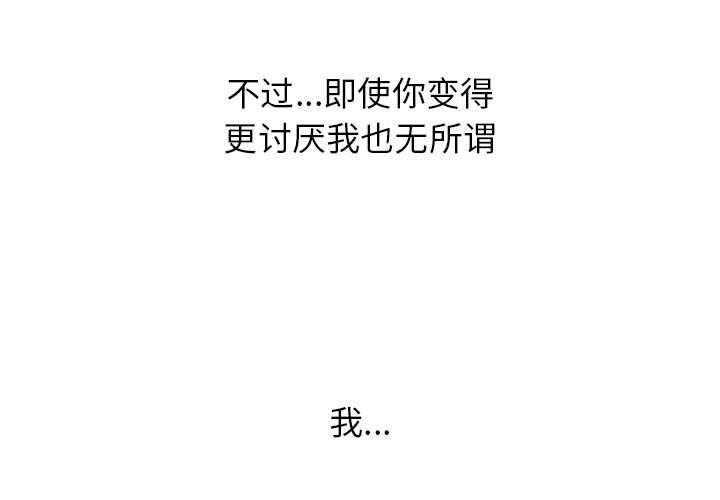 热血格斗 第 48 章 第1页