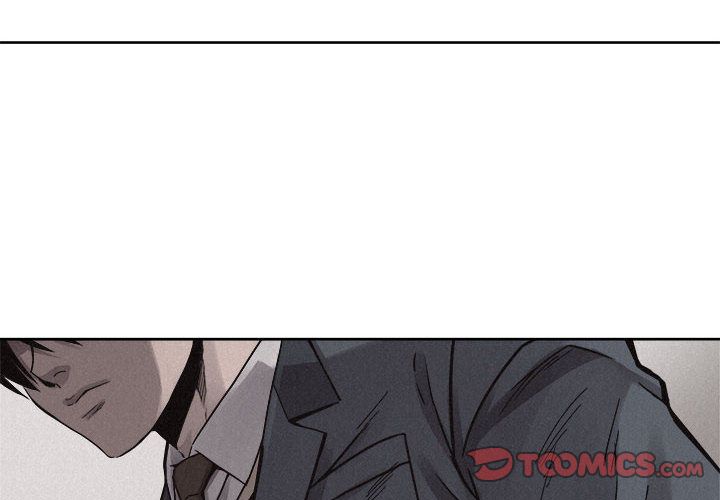 热血格斗 第 48 章 第4页