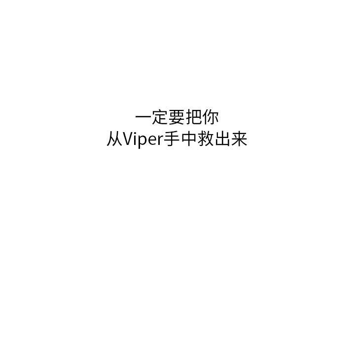 热血格斗 第 48 章 第7页