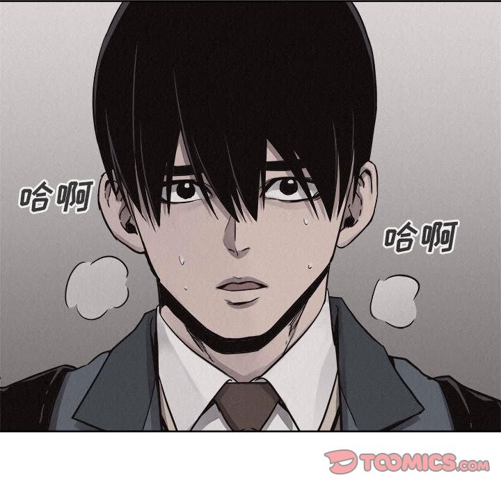 热血格斗 第 48 章 第12页