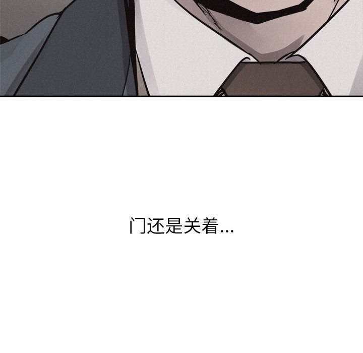 热血格斗 第 48 章 第15页