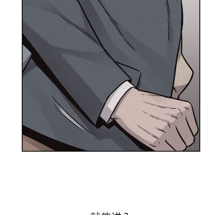 热血格斗 第 48 章 第19页