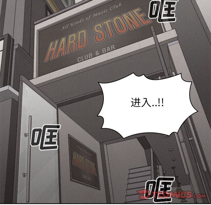 热血格斗 第 48 章 第30页