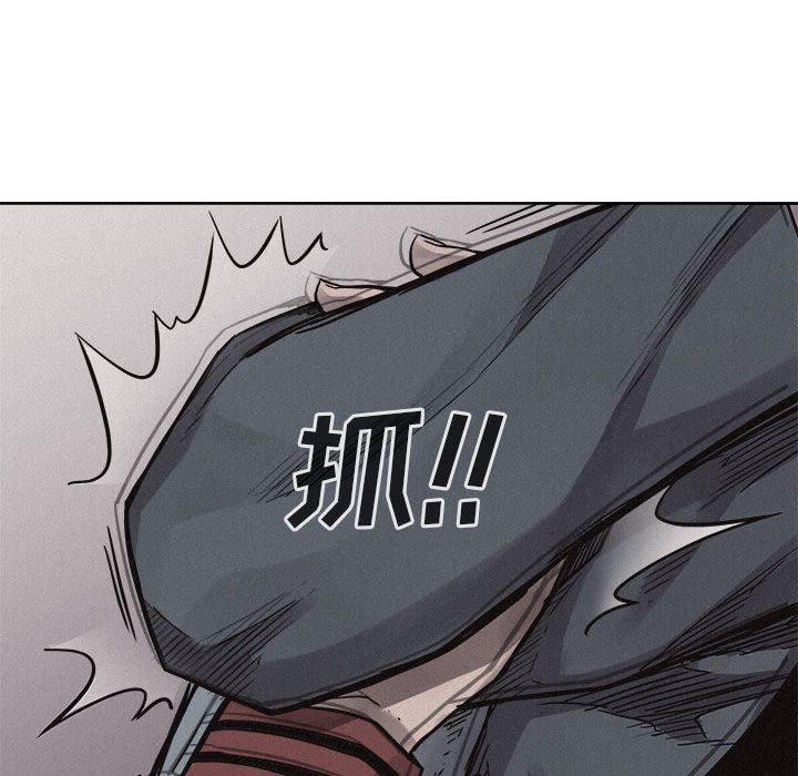 热血格斗 第 48 章 第33页