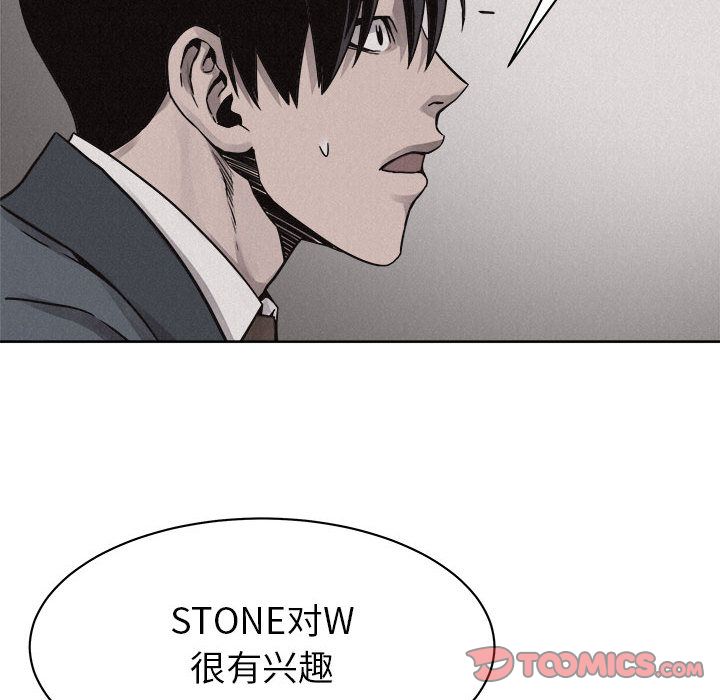 热血格斗 第 48 章 第44页