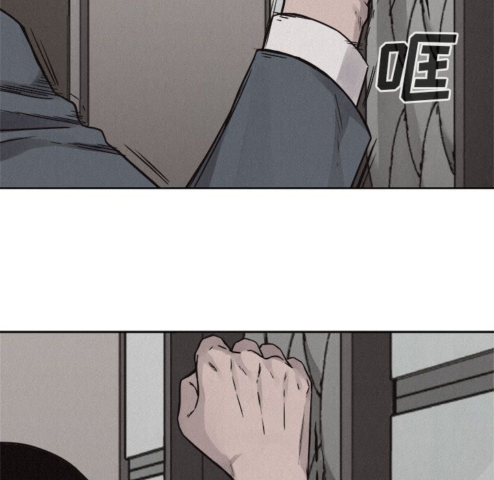 热血格斗 第 48 章 第21页