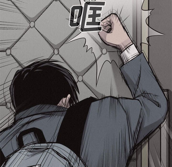 热血格斗 第 48 章 第27页