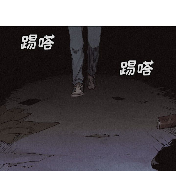 热血格斗 第 48 章 第67页