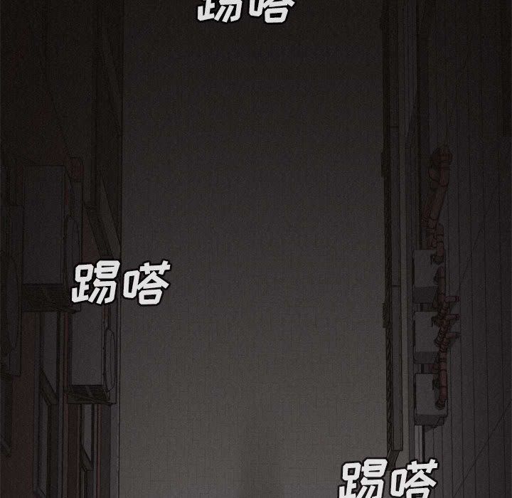 热血格斗 第 48 章 第69页