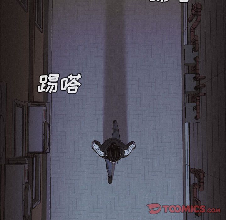热血格斗 第 48 章 第70页